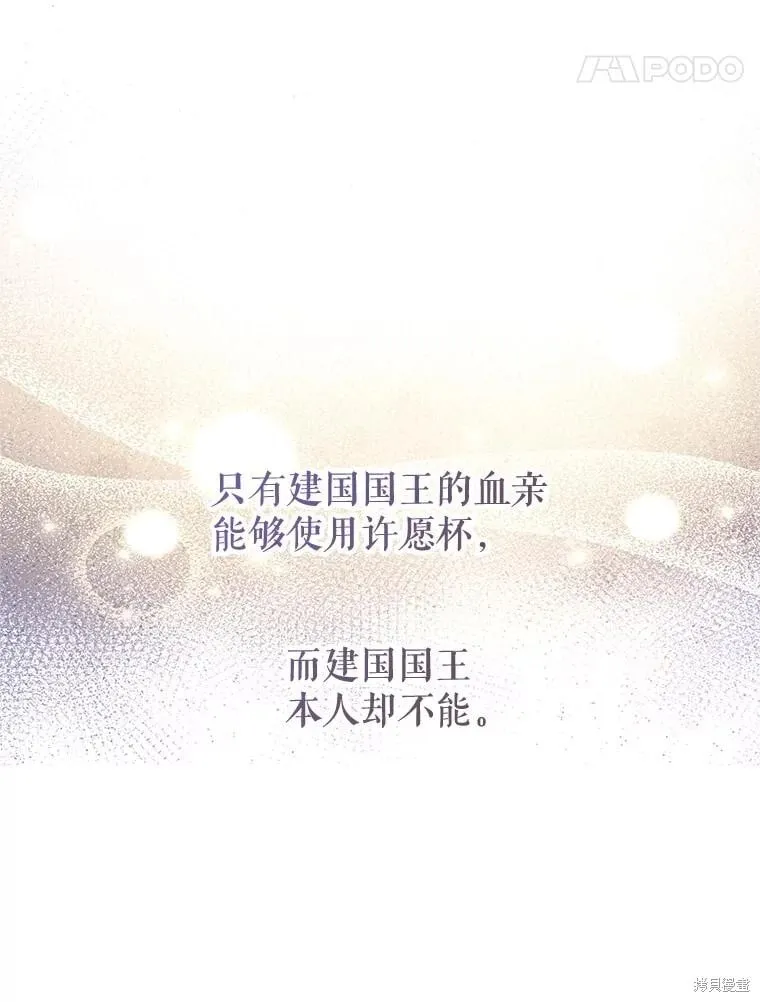 第113话34