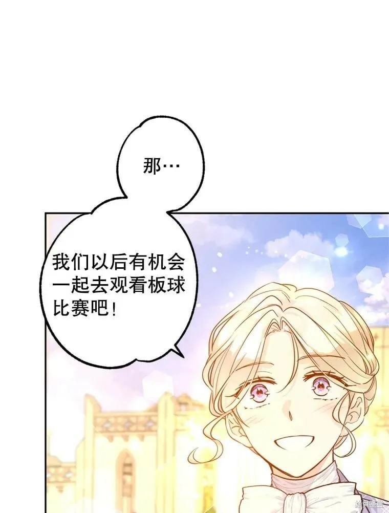 第74话30
