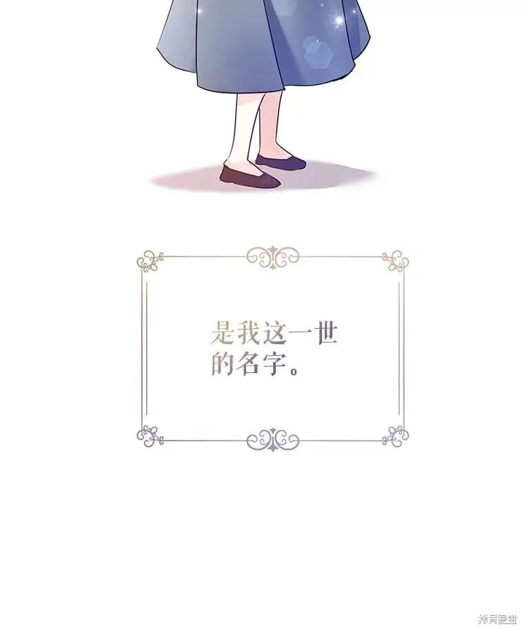 第105话5