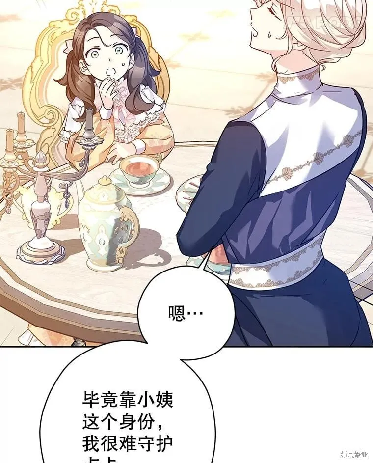 第92话97
