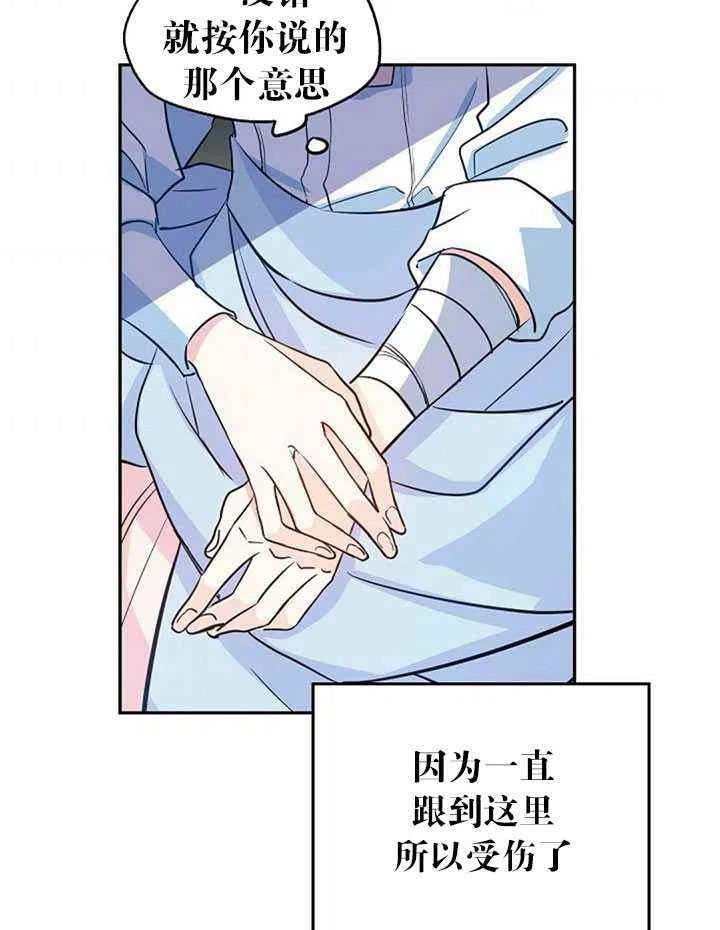 第14话62