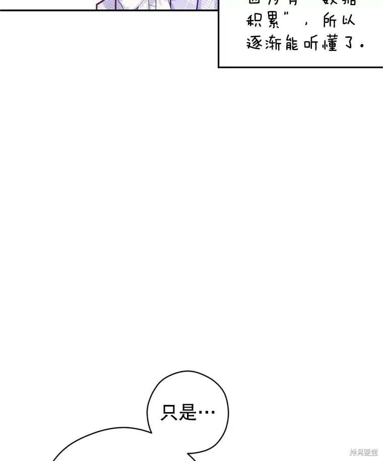 第69话59