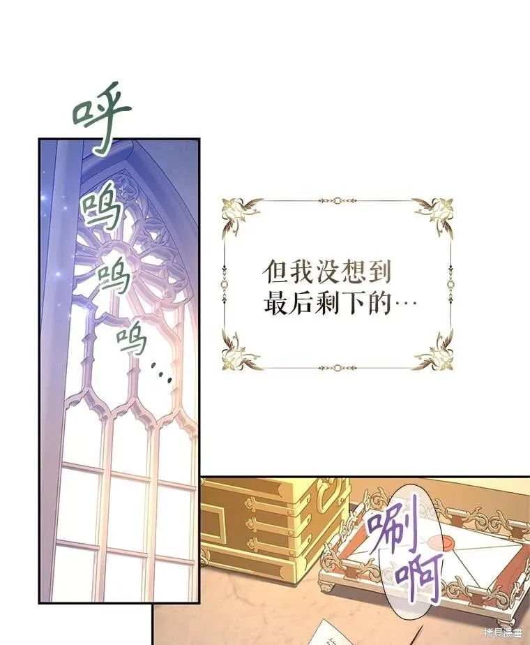 第107话57
