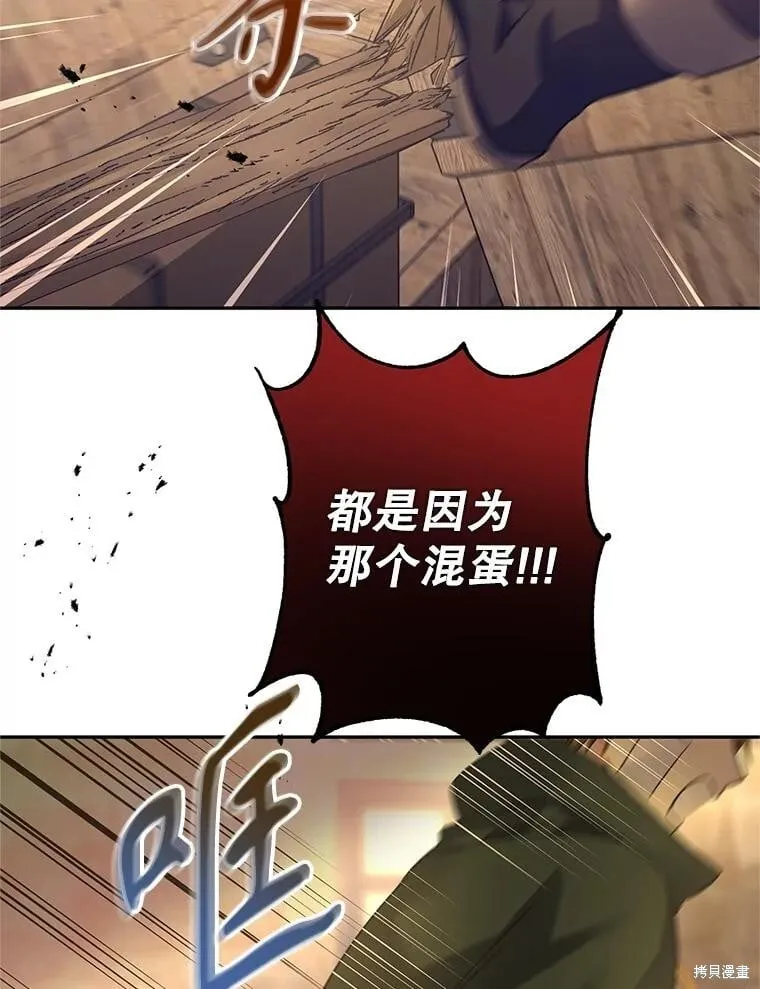 第101话53