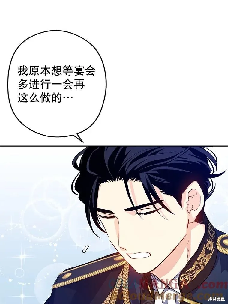 第83话98