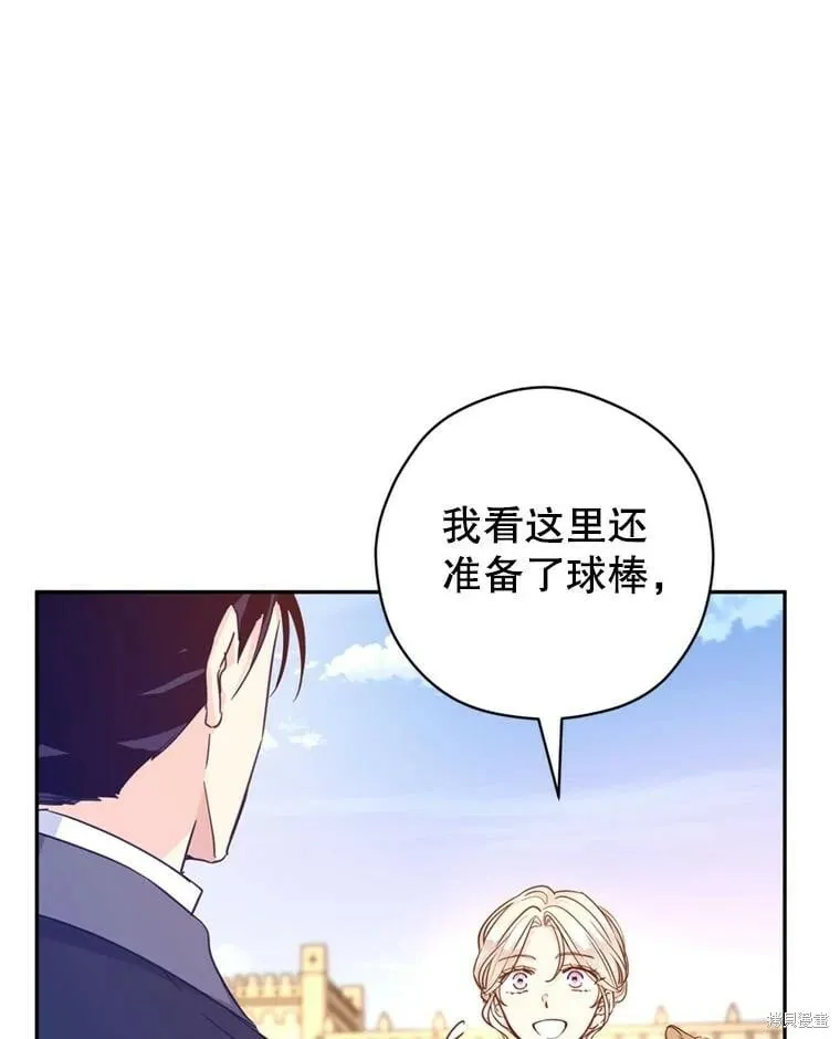 第74话26