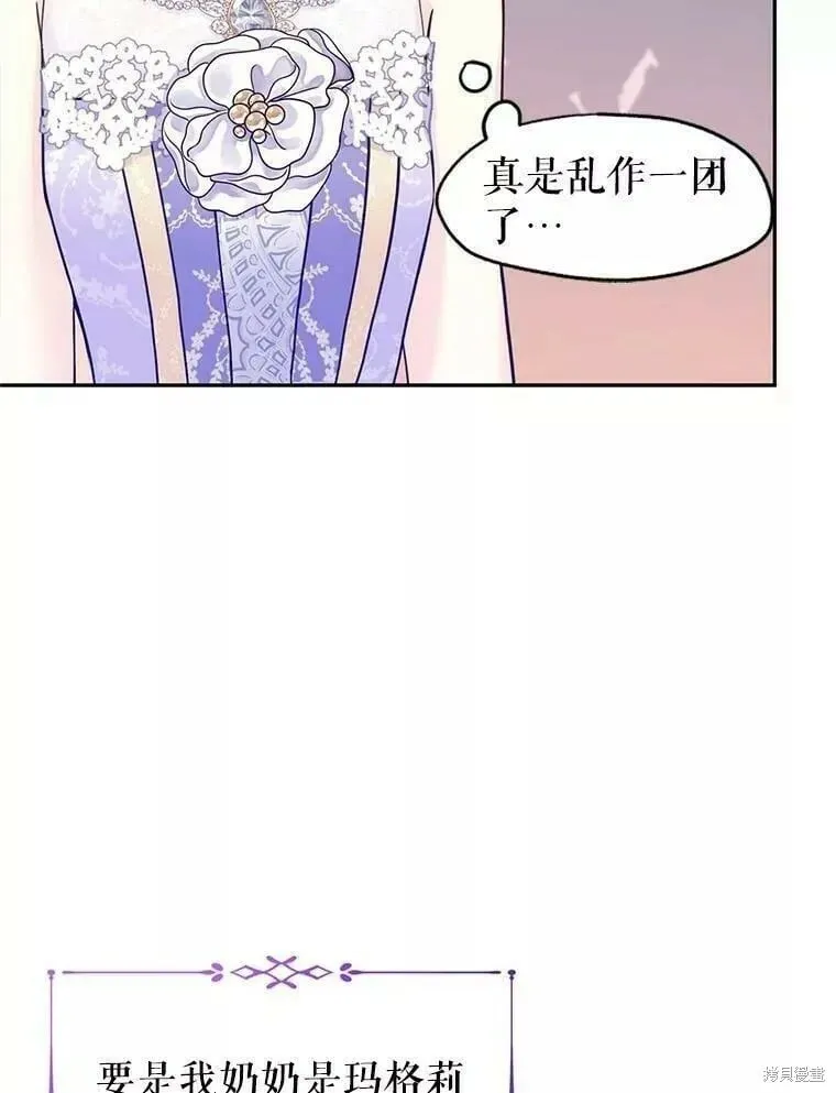 第63话29
