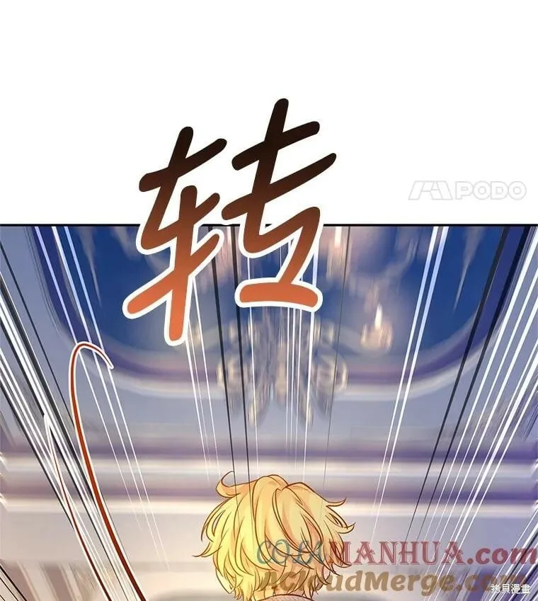 第75话108