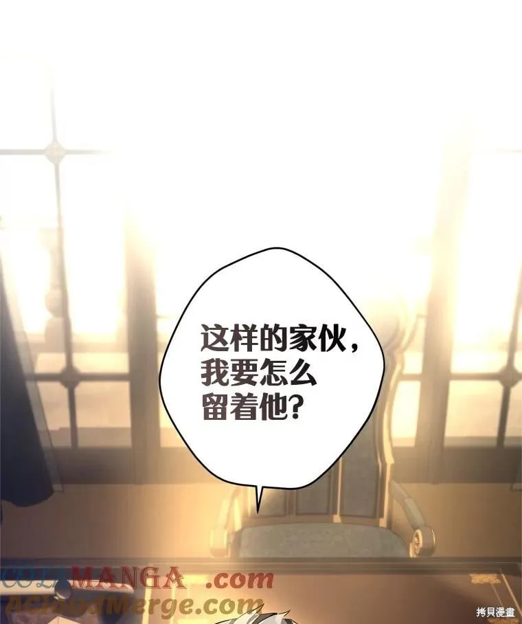 第114话48