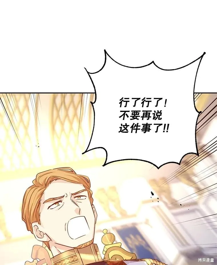 第91话86