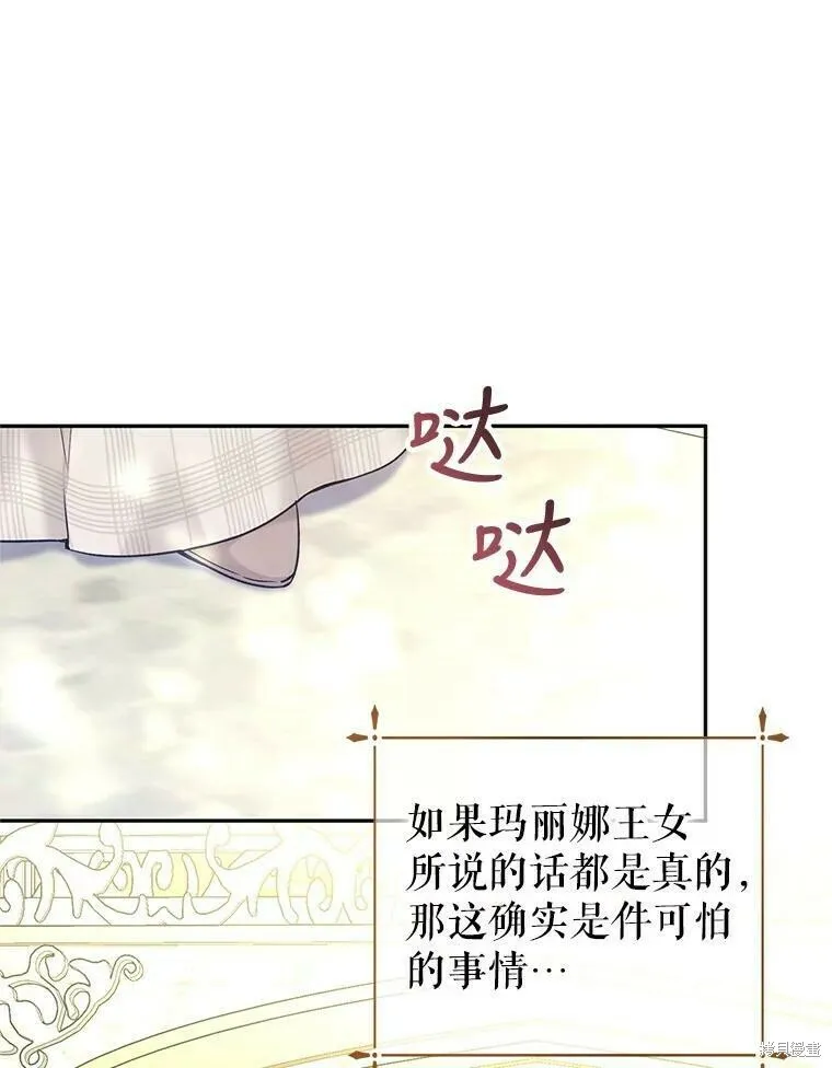 第49话25