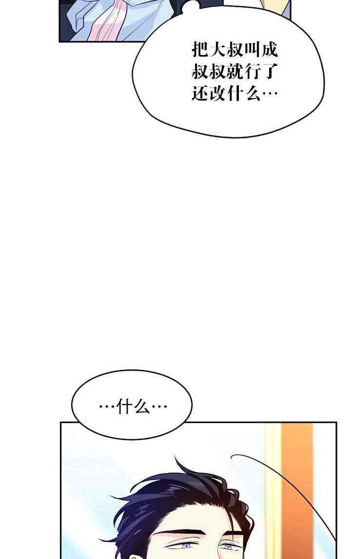 第15话23