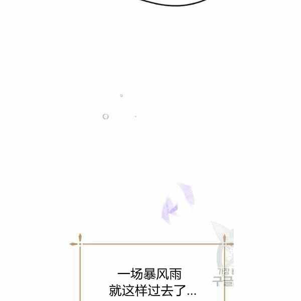 第37话75