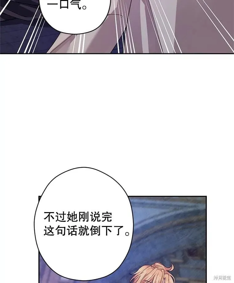 第102话90