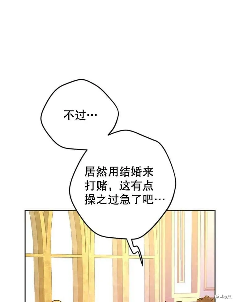 第67话46