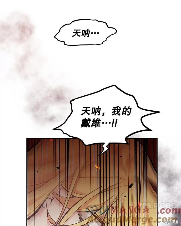 第79话76