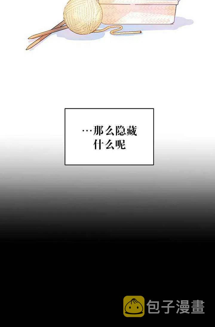第20话19
