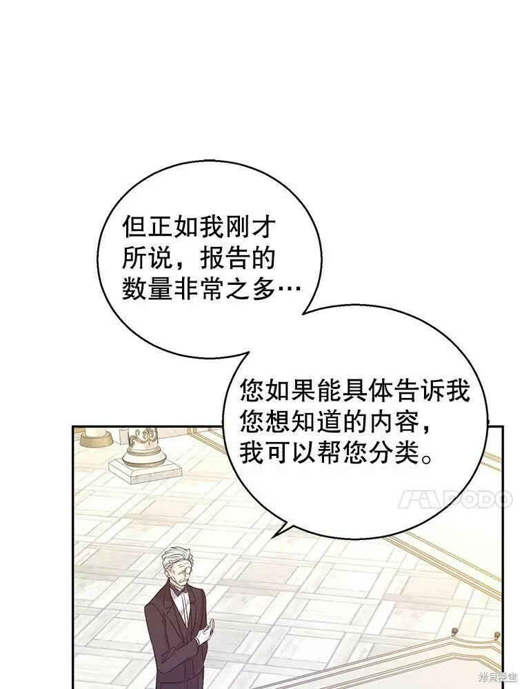 第46话67