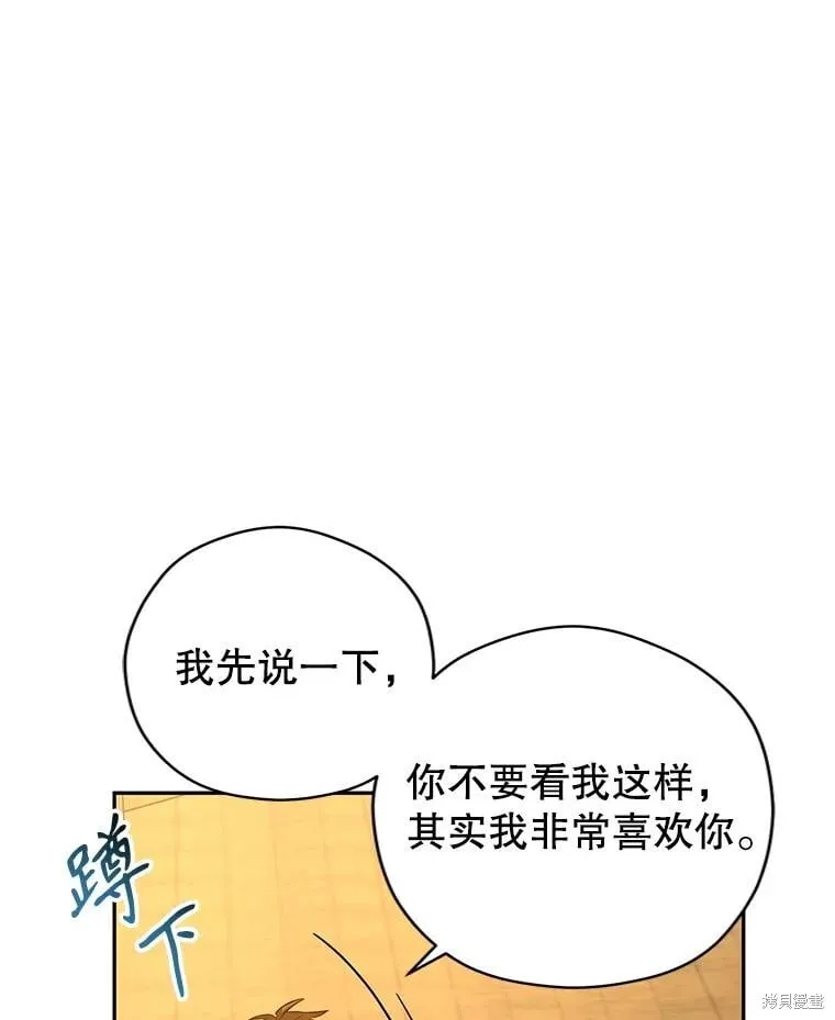 第102话39