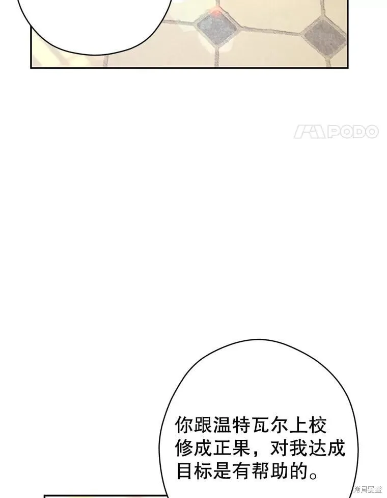 第95话46