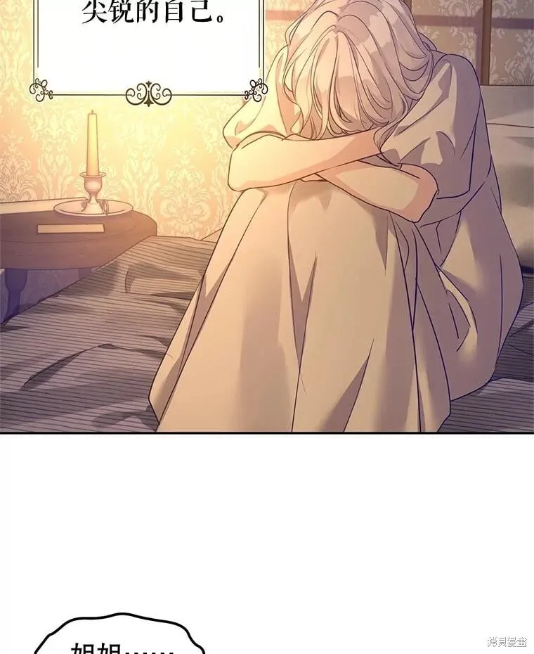第106话21