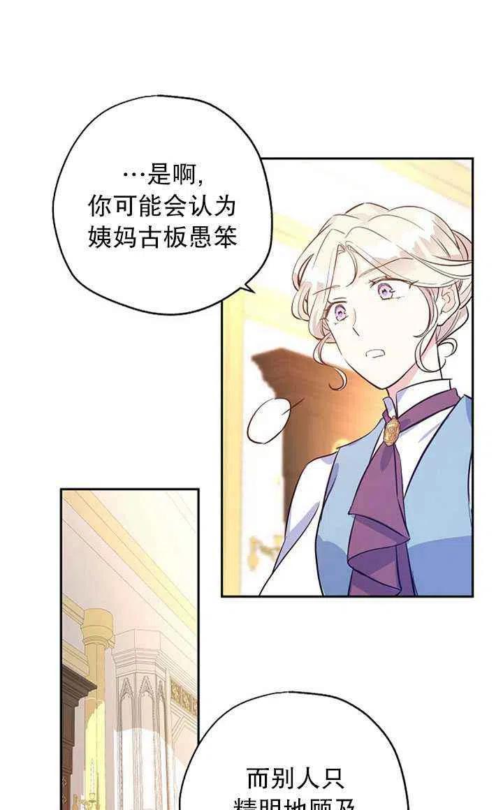 第22话62