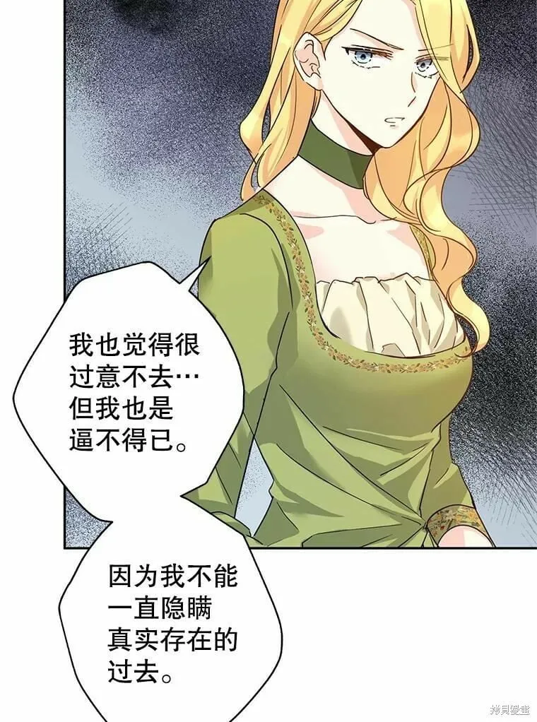 第59话35