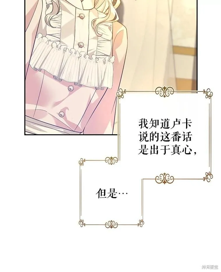第86话39