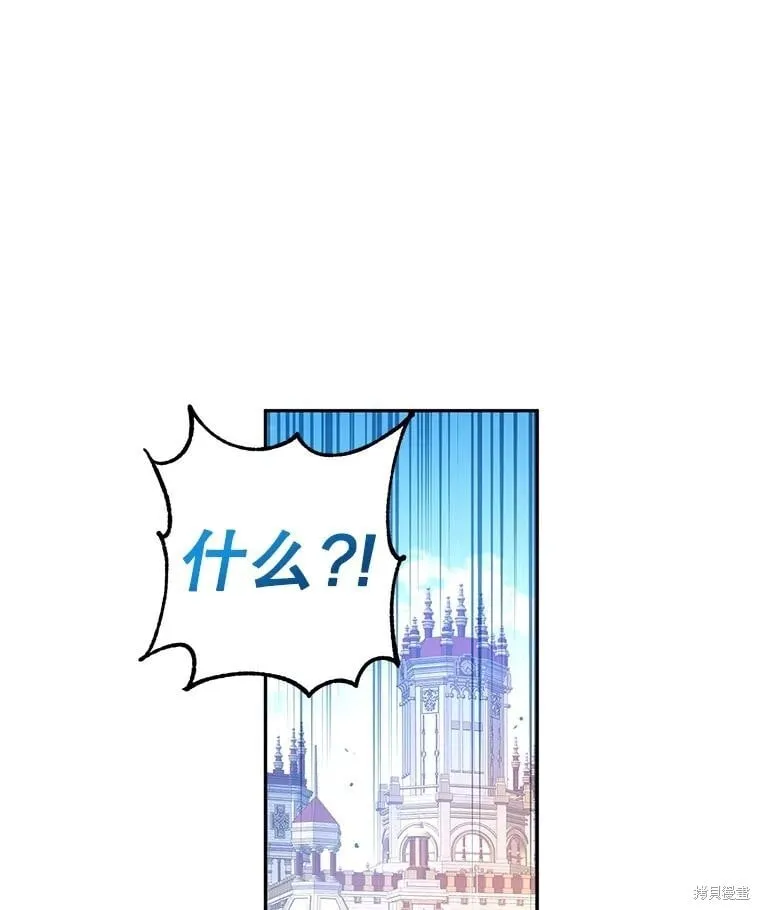 第97话29