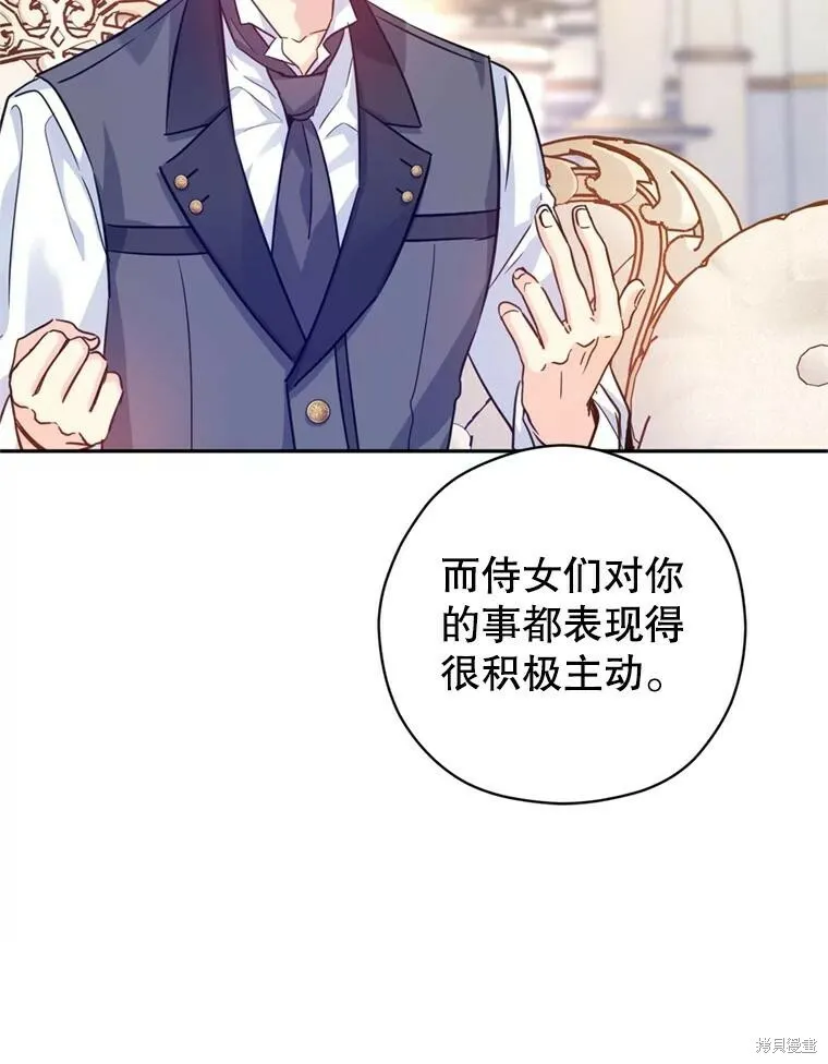 第71话36