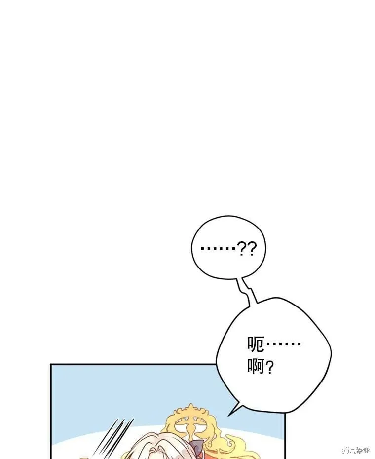 第66话79