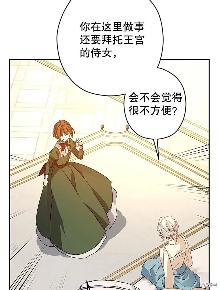 第117话26