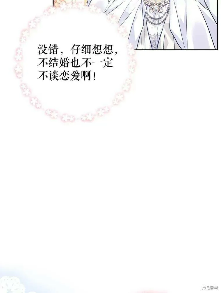 第51话99