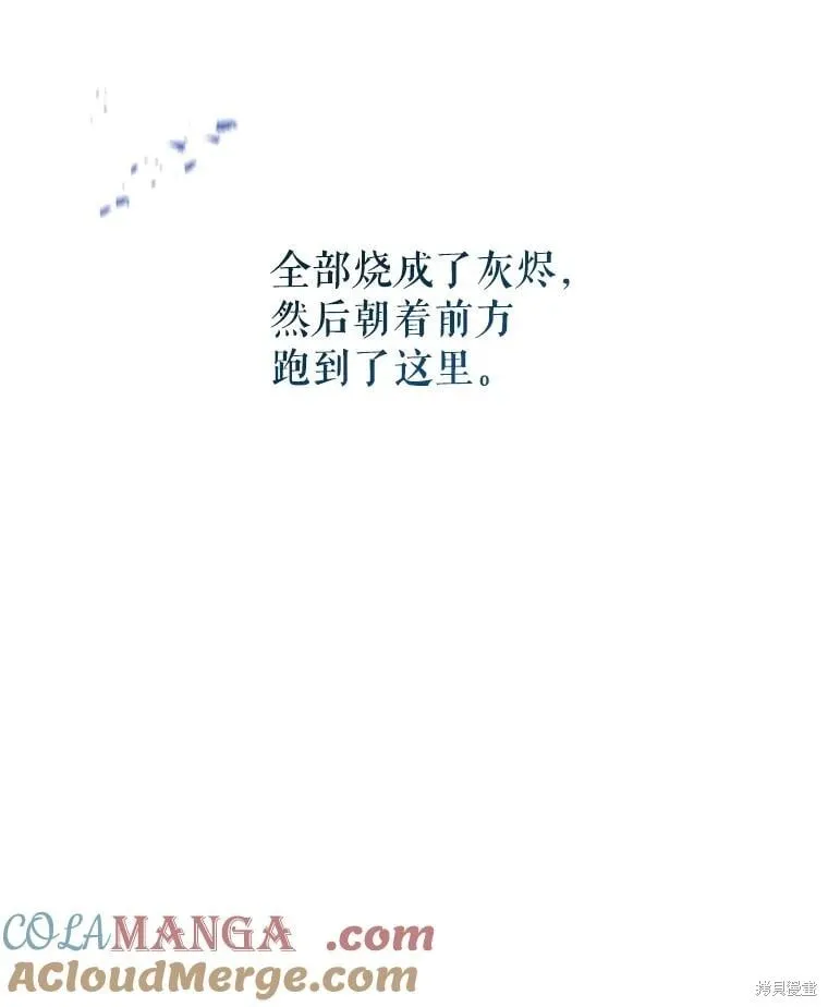 第107话56