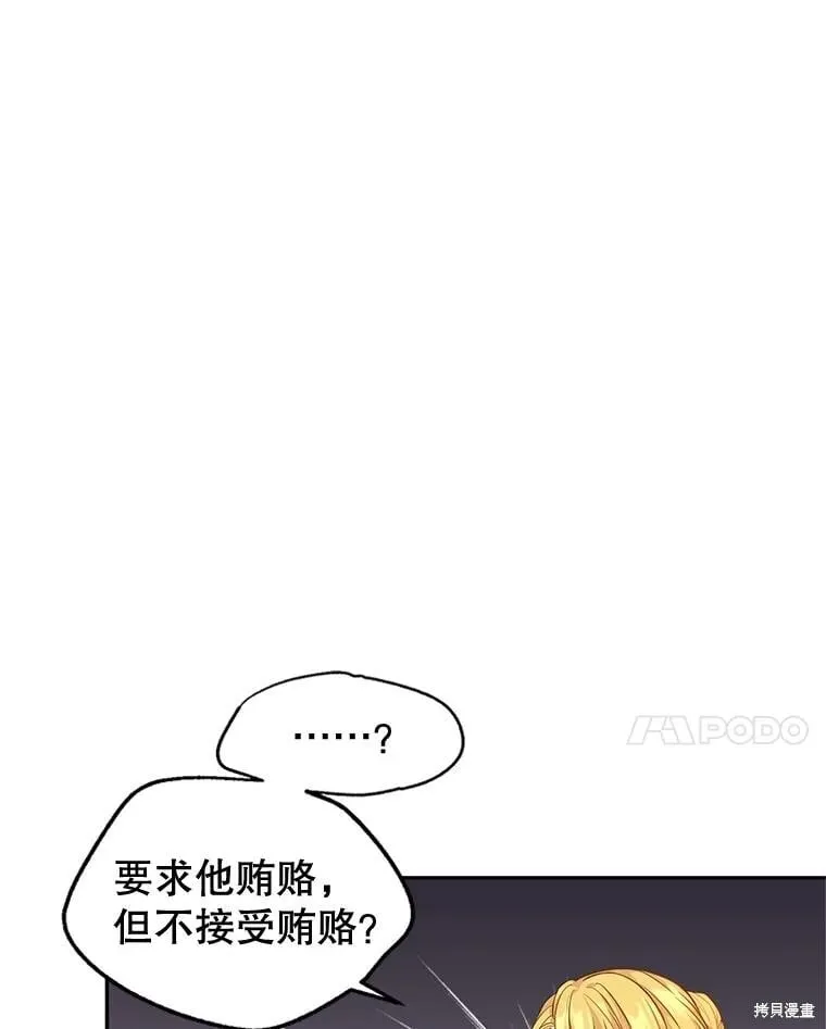 第95话93