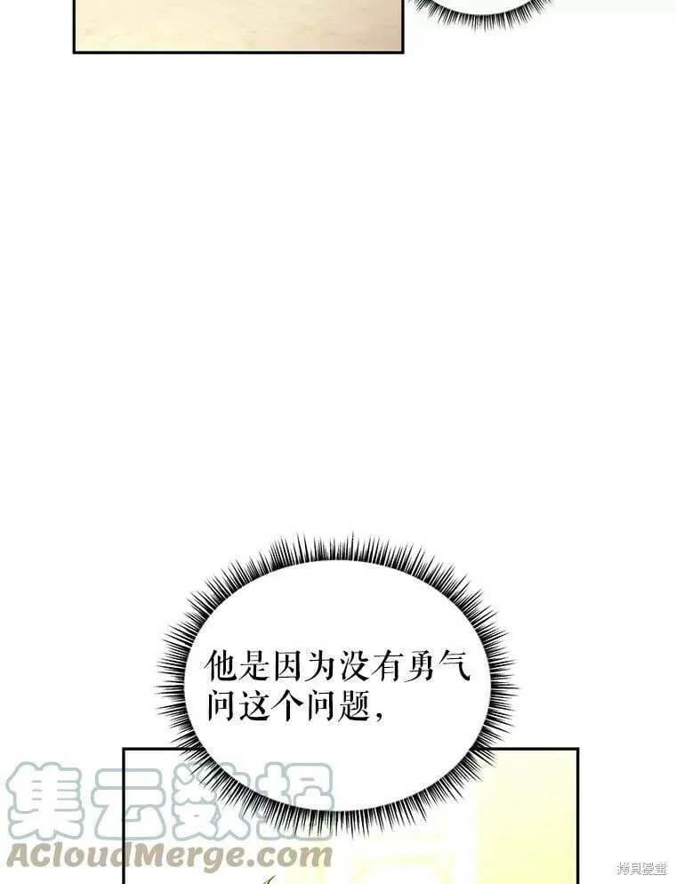 第43话12