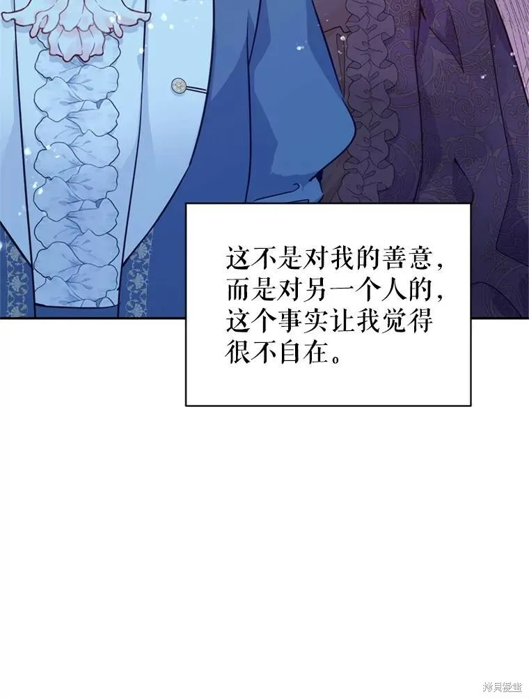 第65话29