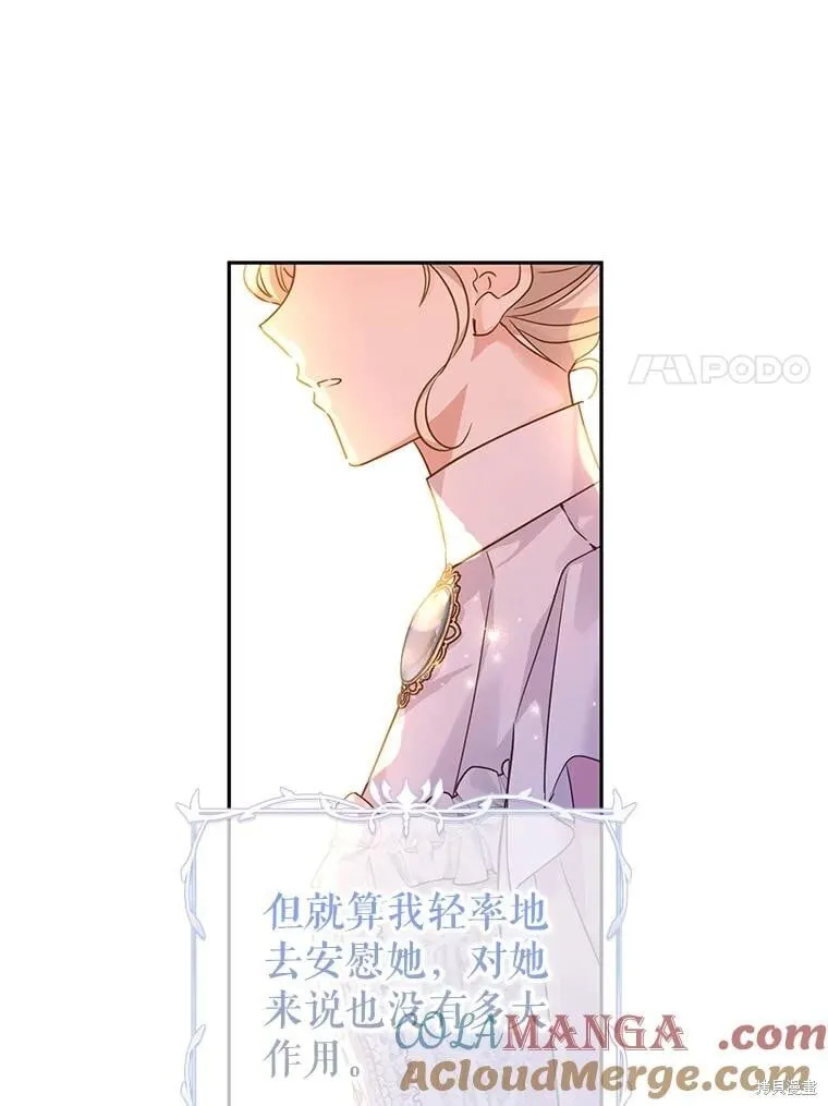 第81话89