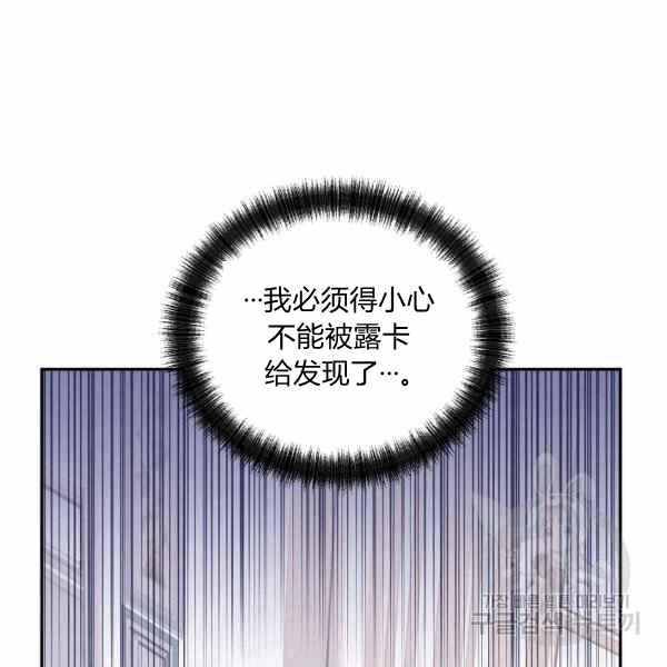 第37话33