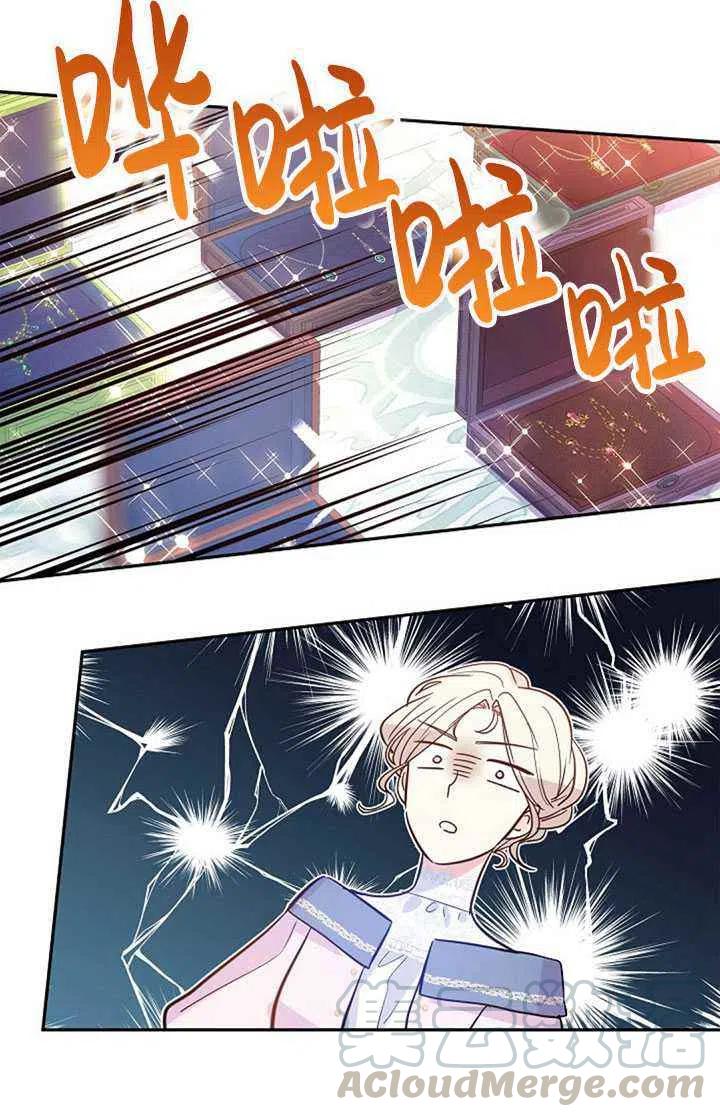 第21话33