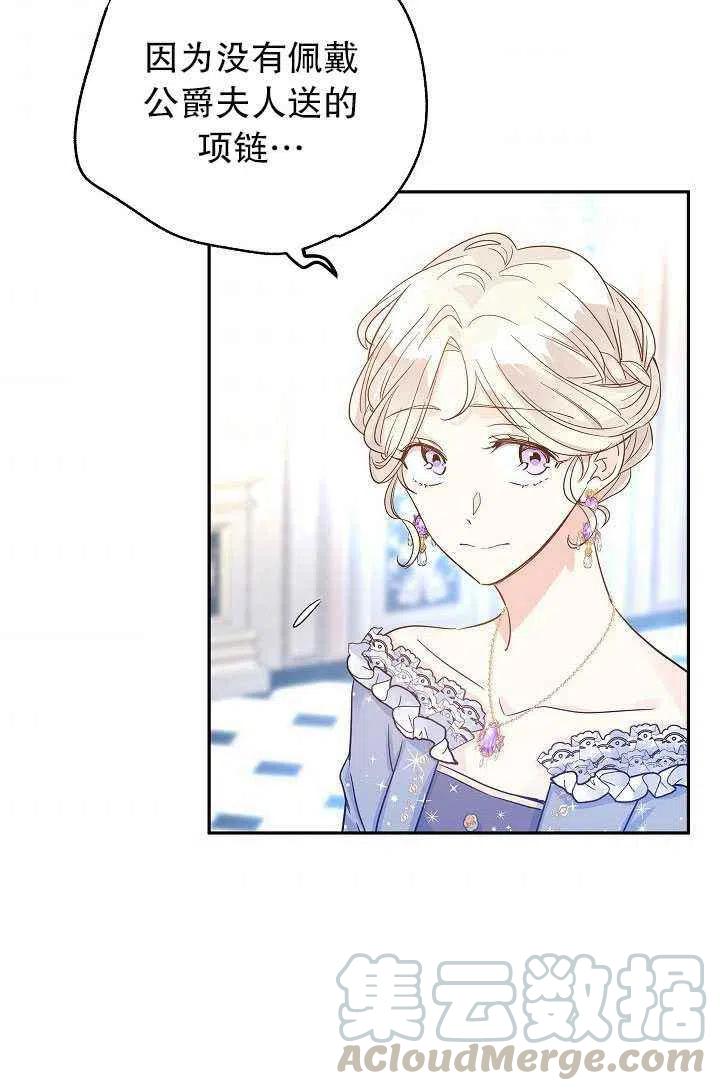 第30话48