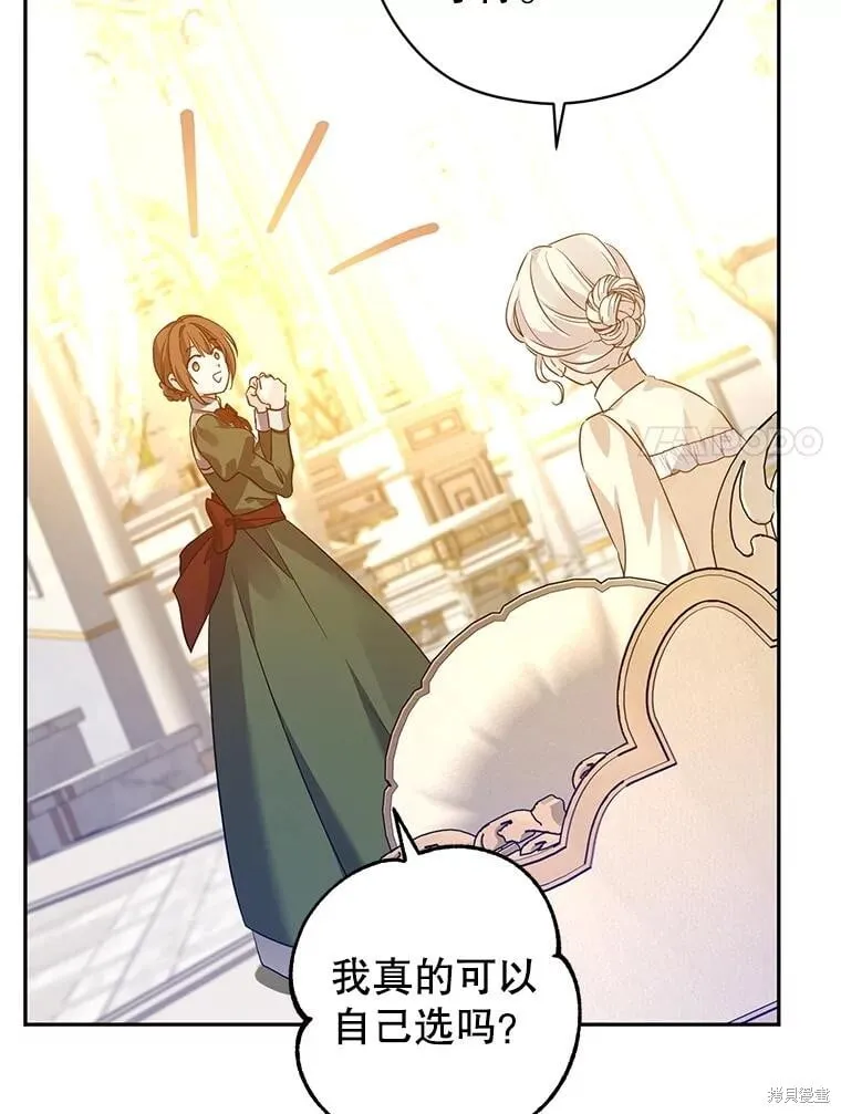 第117话38