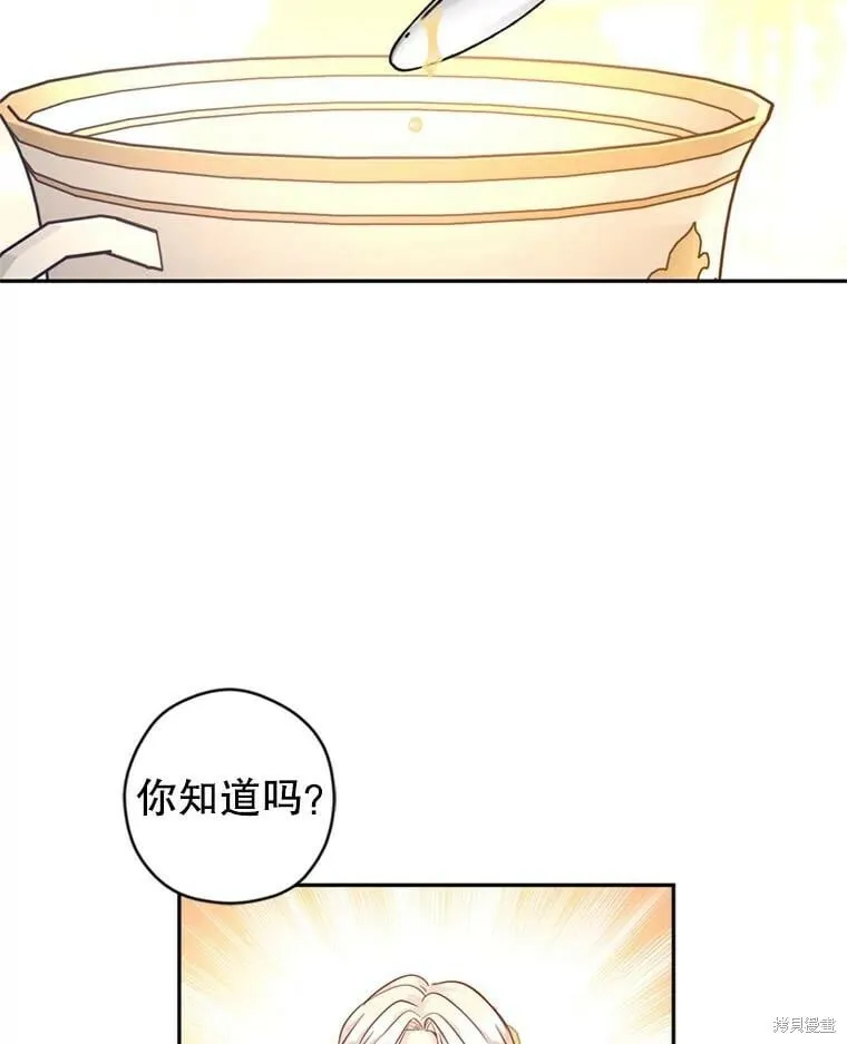 第67话54