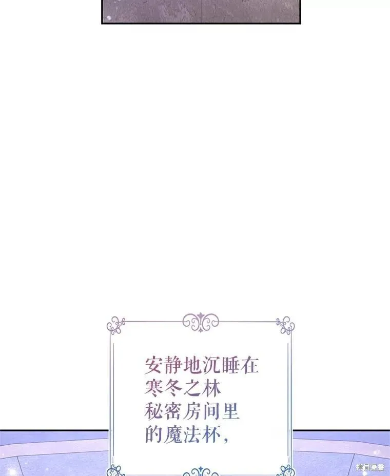 第110话103