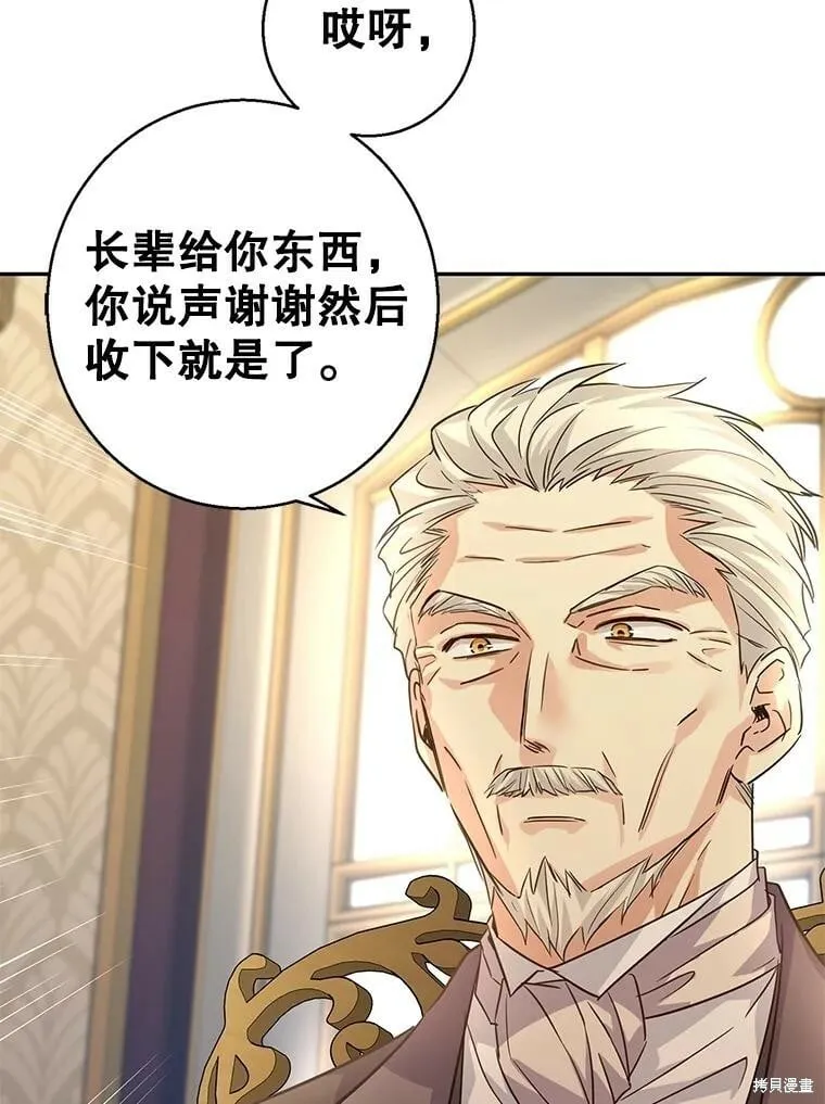 第64话97