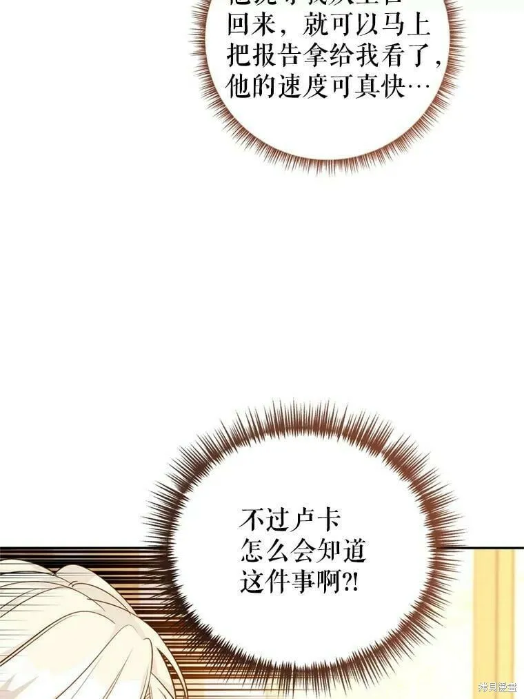 第54话39