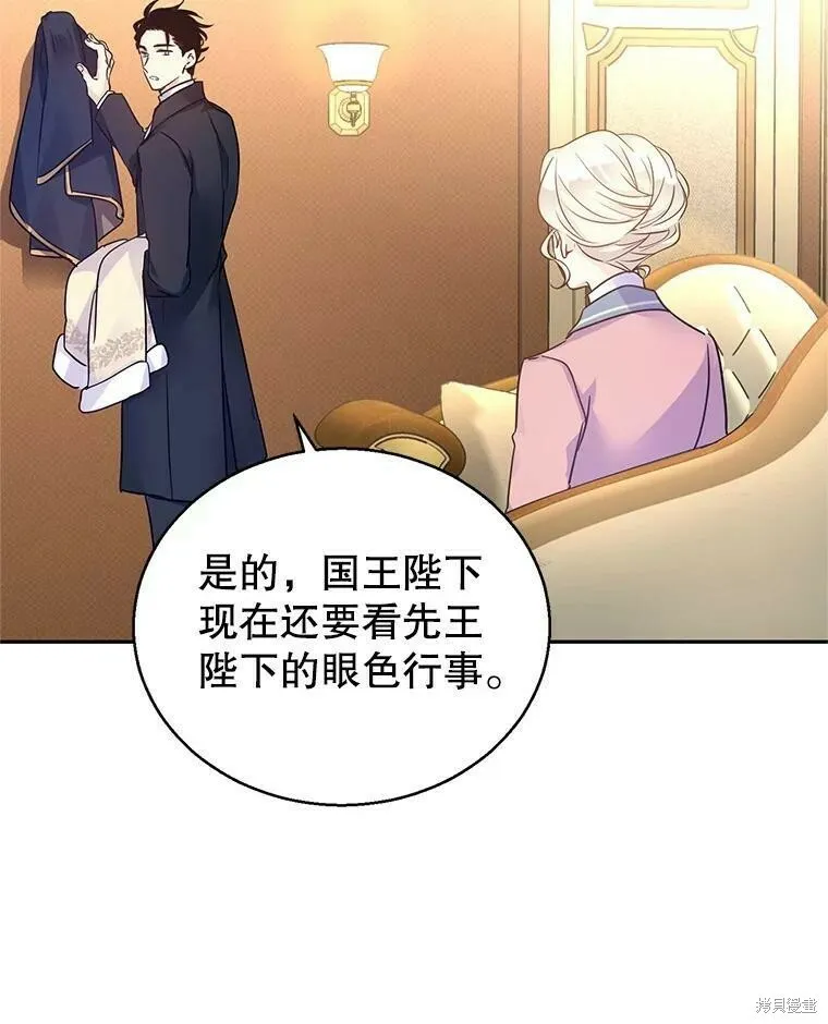 第40话56