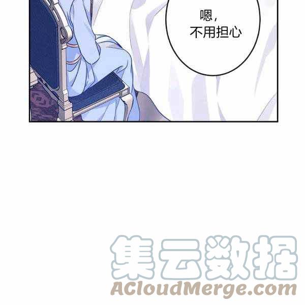 第39话8