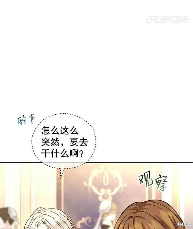 第76话83