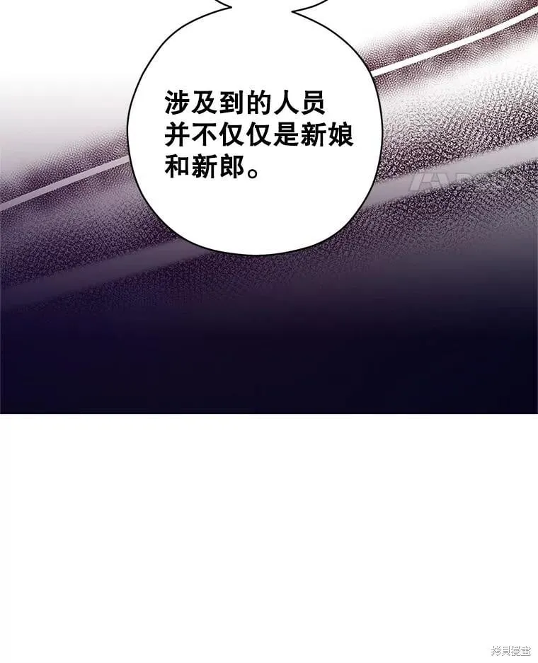 第117话58